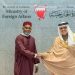 Nigeria, Bahrain Establish Diplomatic Relationship 
