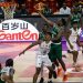 2025 Afrobasketball: NSC Congratulates D’Tigers on Opening Games Victory
